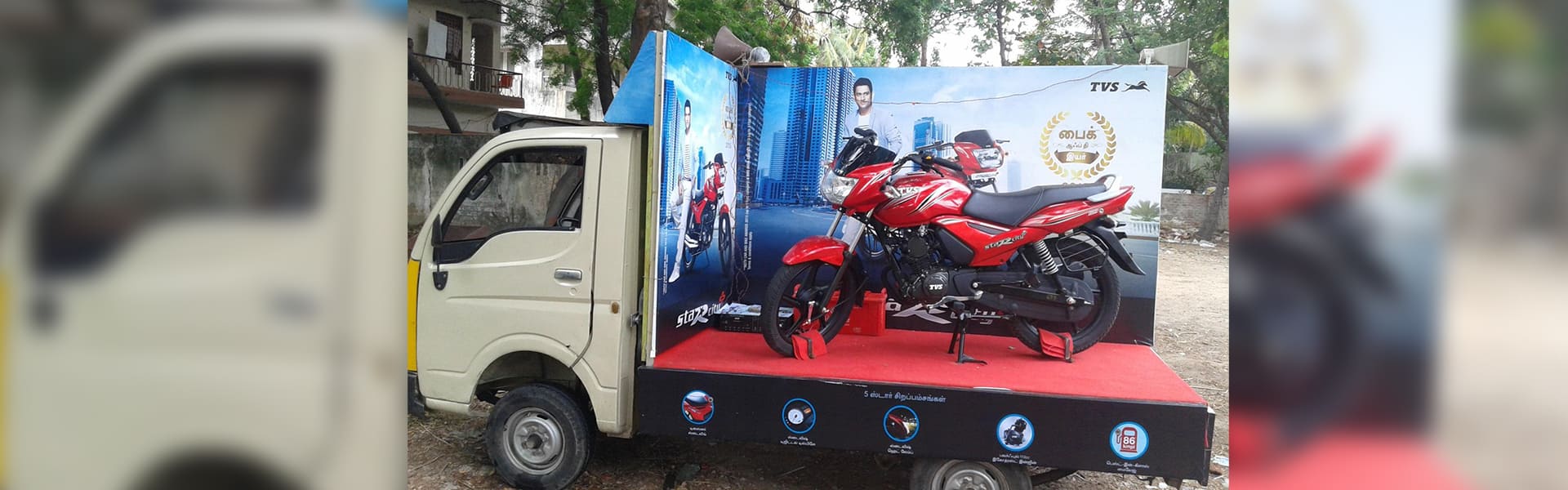 Mobile Van Advertising